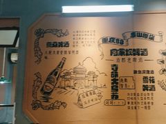 -叁口煮市井老火锅(春熙路店)