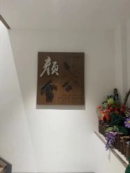 点击看大图 -YANSHE颜舍 Studio