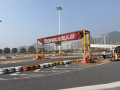 -千岛湖燃擎卡丁车赛车主题乐园(秀湖路店)