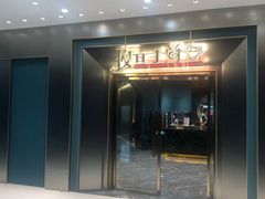 -夜时尚台球俱乐部(汉阳摩尔城店)