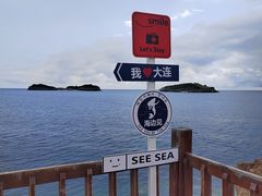 -傅家庄公园