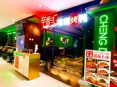 -辛香汇·现炒川菜(淮海路百盛店)