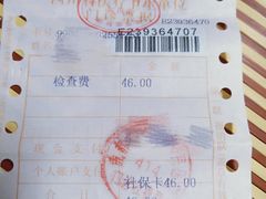 -成都市第二人民医院(庆云院区)
