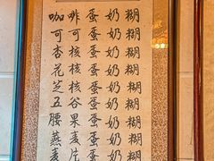 -玫瑰甜品(文明路店)