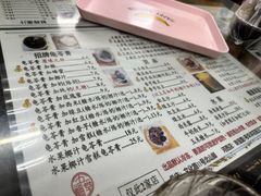 -五福堂龟苓膏(河东北山店)