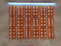 -南锣南门涮肉(南锣鼓巷店)