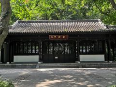 -南山风景名胜区