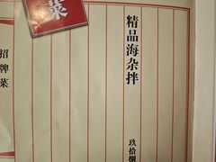 -庆德楼