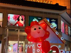 -金鹰国际购物中心(江都店)