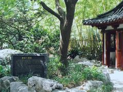 -静安公园(静安寺街道)