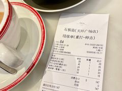 -石板街港澳冰室(天环店)