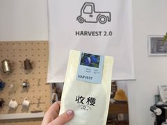 -收获咖啡HARVEST RESERVE(苍山店)