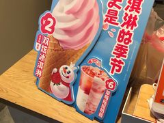 -蜜雪冰城(大润发店)