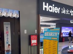 -闽龙广场