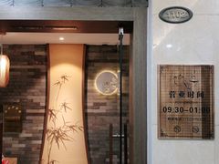 -小茶闲舍·观景商务茶馆(广州塔店)