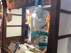 -叶氏麻糍(鼓浪屿店)