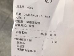 -喜仕屋牛丼咖喱(滨康小区店)