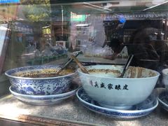 -清真盛志望麻酱酿皮·非遗老字号
