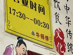 -牛师傅广式药膳牛骨汤美食(江南西店)