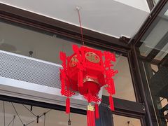 -管氏翅吧(广渠门店)
