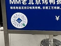 -山姆会员商店(上海浦东店)