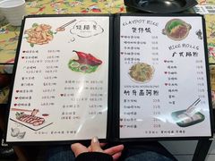 -芳姨广东砂锅粥(张庄路店)