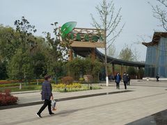 -宝鸡植物园