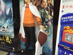 -和平影视娱乐城