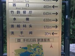 -皇家御河游(紫御湾码头)