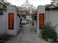 -二楼南书房