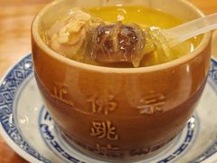 -芋包王闽南茶楼(八市店)