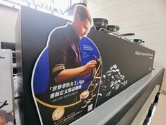 -瑞幸咖啡(7号国际商业中心店)