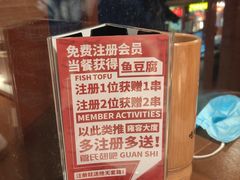 -管氏翅吧(护国寺店)