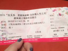 波特曼丽思卡尔顿酒店-上海波特曼丽思卡尔顿酒店