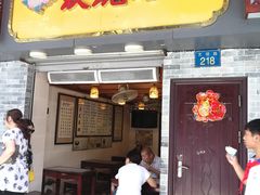 门面-玫瑰甜品(文明路店)