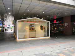 -万达广场(福州金融街店)
