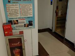 -天顺宾馆(市二宫地铁站店)