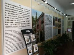 -上海鲁迅故居