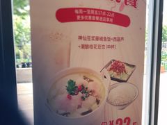 -永和大王(巨峰路店)