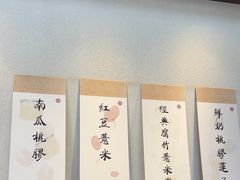 -彬媽糖水(万象天地店)
