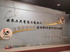 -一只烧鸡公(解放碑店)