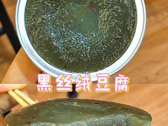 -元氏钵仔糕(北京路店)