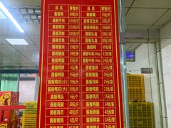 -金丹酱板鸭营业厅(紫缘路店)