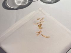 -大董(环贸iapm店)