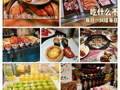 -汉金城海鲜烤肉自助百汇(烟台永旺购物中心店)