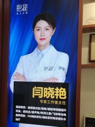 -天津伊美尔医疗整形美容专科医院