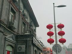 -奥华餐厅·老张记(台基厂店)
