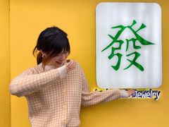-LADY FAFA(巨鹿路陕西南路路口店)