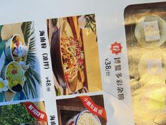 -沿江海南菜·文昌鸡祖师爷(大东海店)