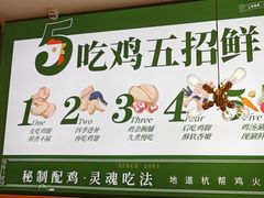 -一席地·本地鸡窝·杭帮鸡火锅(萧山银隆百货店)